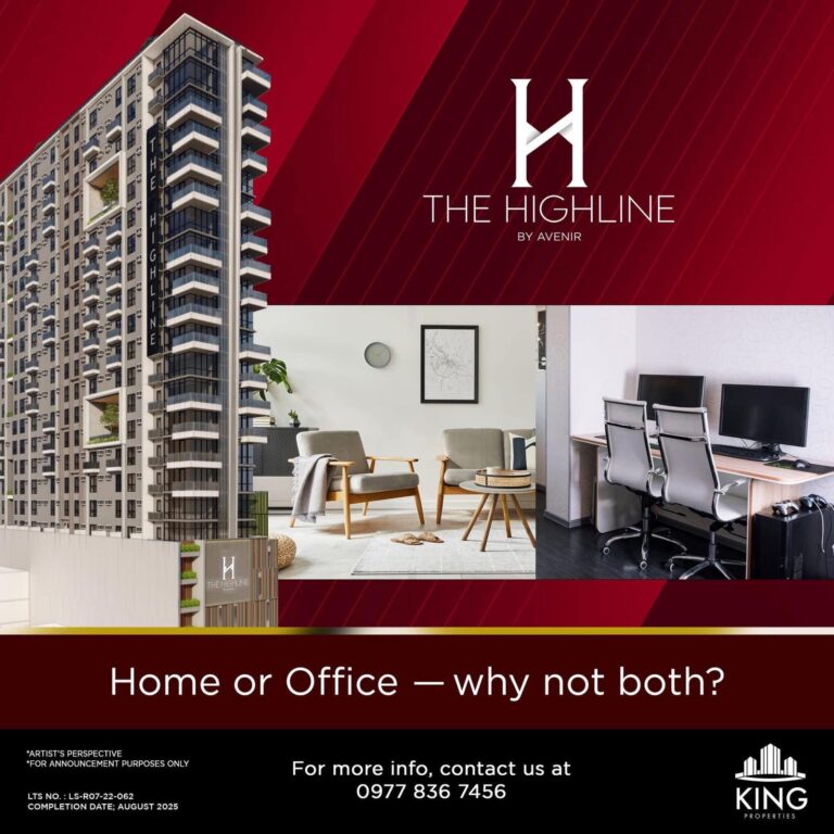 The HIGHLINE by Avenir